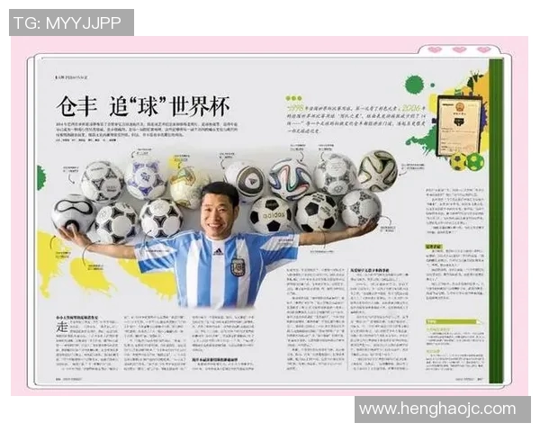 足球明星签名全记录揭秘足球迷必收藏的珍贵资料