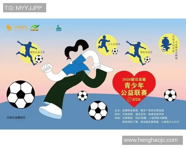 厦门少年宫足球明星崭露头角助力青少年体育发展与梦想追逐