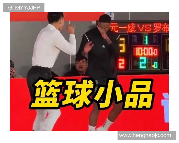 明星篮球小品视频全集带你领略幽默与运动的完美结合 明星篮球小品视频全集带你领略幽默与运动的完美结合
